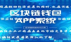 jiahao长沙区块链公司有哪些？2025必看！/jiahao长沙
