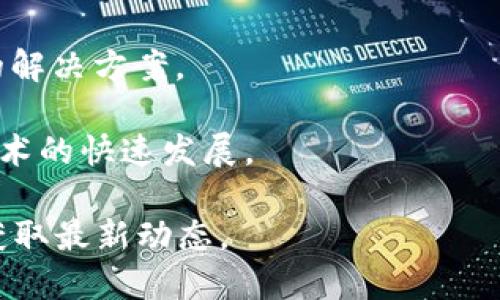 在金湖区，有不少区块链技术公司，涉及各种不同的应用领域。这些公司致力于推动区块链技术的发展，并将其应用于金融、供应链管理、数字身份等多个方面。以下是一些在金湖区较为知名的区块链技术公司：

1. **金湖数字科技有限公司**：专注于区块链基础设施的建设，致力于为企业提供高效、安全的区块链解决方案。

2. **金湖链创科技**：该公司专注于区块链应用的开发，致力于为客户提供定制化的区块链应用程序和平台。

3. **江苏链盟科技**：该公司在智能合约、DApp开发等方面有较强的技术积累，服务于多个行业的客户。

4. **金湖智能链科技**：专注于区块链与物联网结合的应用，开发出多种针对特定行业的解决方案。

此外，还有一些初创企业在金湖区探索区块链技术的新的应用场景，推动区域内区块链技术的快速发展。

如需了解更多信息，可以访问相关公司官网，或查阅当地科技园区及创业孵化器的介绍，获取最新动态。