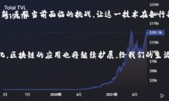 区块链（Blockchain）作为一种新兴的技术，正在改