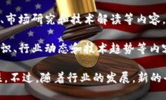 国内有许多与区块链相关的知乎网站和社区，以