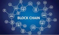 在深圳，区块链技术随着数字经济的发展逐渐成