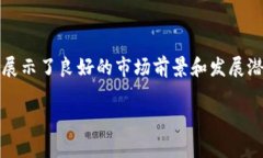 重庆区块链合伙公司有哪些在过去的几年里，区