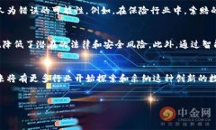 区块链技术在近年来取得了巨大的发展，其应用