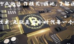   2025必看：区块链品牌与产品完全指南，立即了