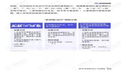 区块链是一个复杂且多层次的技术概念，它不仅