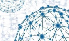 2025必看！全球区块链监管者全面解读与未来展望