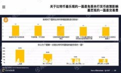 2025必看：未来革命的区块链科技公司，立即了解