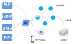 2025必看：区块链高端岗位详细解读，抓住未来职