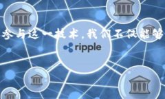 在天津，随着区块链技术的不断发展，IPFS（Int