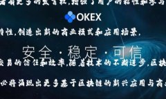 区块链是一种新兴的分布式账本技术，其架构特