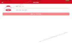 2025必看：区块链金融业务场景深度解析，迅速了