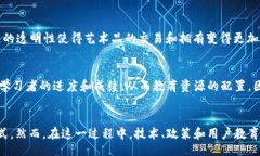 zuela/zela完整规划和2025年区块链未来走向区块链未