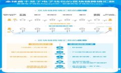  2025必看：区块链培训证书全解析，立即了解行业