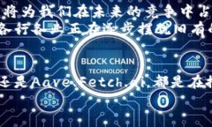   2025必看！现在了解区块链最牛项目的公司 /