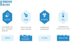 2023年立即投资！区块链数字货币相关股票推荐