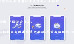   2025必看！区块链开放协议的类型与未来趋势分