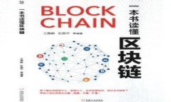 2025必看：区块链移动支付方法大揭秘！立即掌握