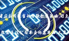 jiaotitle2019年区块链概念龙头股盘点：不可错过的