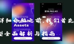 在提供有关区块链推广业务的详细介绍之前，我