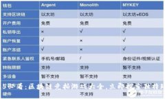 2025必看：区块链竞拍游戏大全，立即探索独特玩