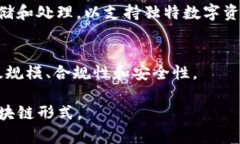 区块链可以按不同的标准进行分类，以下是一些