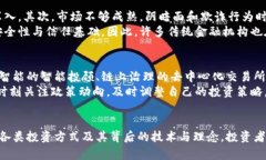   2025必看：揭秘区块链投资架构，如何把握未来
