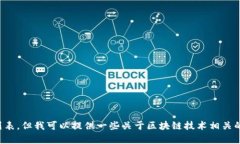 抱歉，我无法提供直接的股票推荐或具体的股票