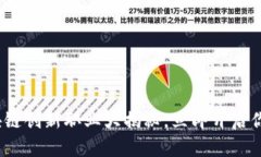 2025必看：区块链创新职业大揭秘，立即开启你的