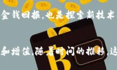 挖掘区块链游戏的最佳选择：2025必看区块链游戏