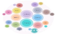 2025必看：区块链的小妙招，你不可错过的高效应