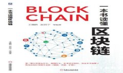2025必看：顶尖区块链基金公司揭晓，立即了解投