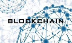 2025必看：立即了解最值得关注的区块链资讯平台