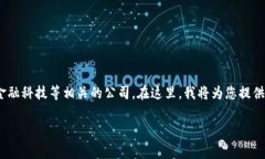 区块链财经网通常涉及许多与区块链技术、加密