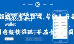 在英国，有许多区块链数据库公司在不断创新和