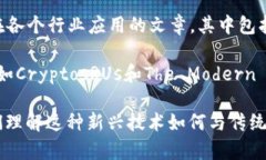 区块链电影作为一个新兴的主题，吸引了许多博