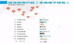 2025必看：区块链行业概念龙头股分析，投资者必