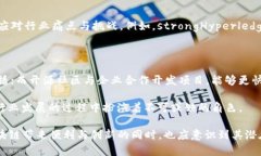 区块链协会组成部分详解区块链技术的兴起，引