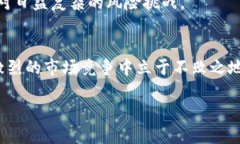 区块链技术作为当今最具颠覆性和创新性的技术