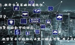 区块链买卖平台有哪些？2025必看购买指南区块链