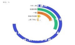 区块链技术自其诞生以来已引起广泛关注，并在