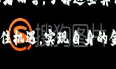   2025必看：区块链金融算法的7大类型，立即了解