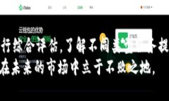 后的  fiaoti立即揭秘！2025必看区块链服务厂商类