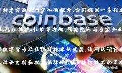 在北京，区块链技术的发展迅猛，涌现出了多家