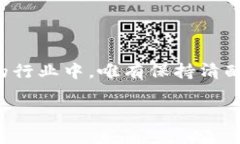 在当前的数字经济时代，区块链技术正在改变着