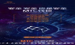 2025必看：区块链第一股全解析，投资者现在就该
