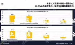 区块链安全是一个日益受到关注的话题，随着技