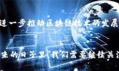 2025必看：全球区块链大厂全景解析，立即了解行