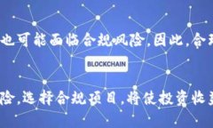   2025必看：中国区块链代币的最新趋势与投资机