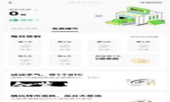 2025必看：区块链真金鉴别技术的未来趋势与应用