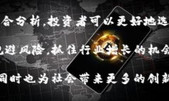 区域链上市的股票有哪些？2025必看！区块链股票